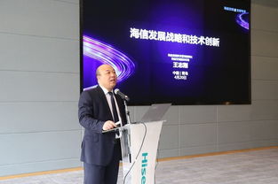 创新领跑行业前沿 海信空调首届技术交流大会圆满举办