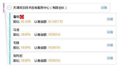 天津尚乐技术咨询服务中心 有限合伙模式下的专业咨询服务